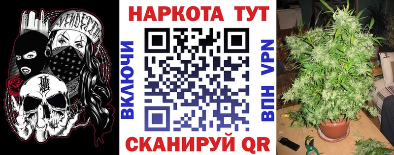 Купить наркотики сайты Слободской КОКАИН  АМФЕТАМИН  Вейп ТГК  МЕФ  A PVP  ГАШИШ 
