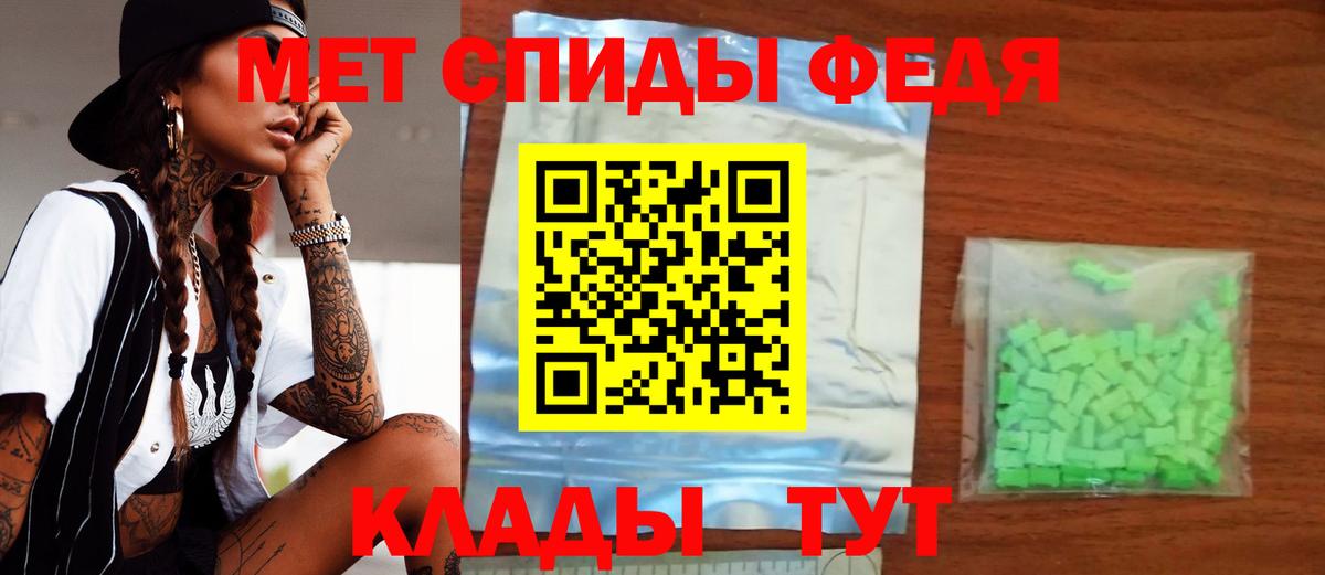 Amphetamine 98% Слободской