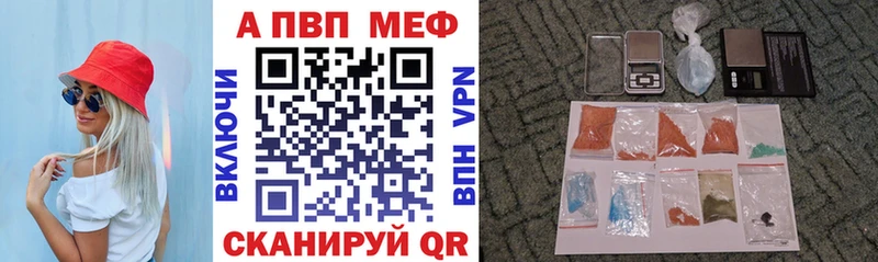 Альфа ПВП СК КРИС  Слободской 