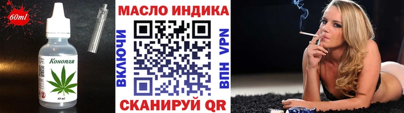 купить  сайты  Слободской  Печенье с ТГК конопля 