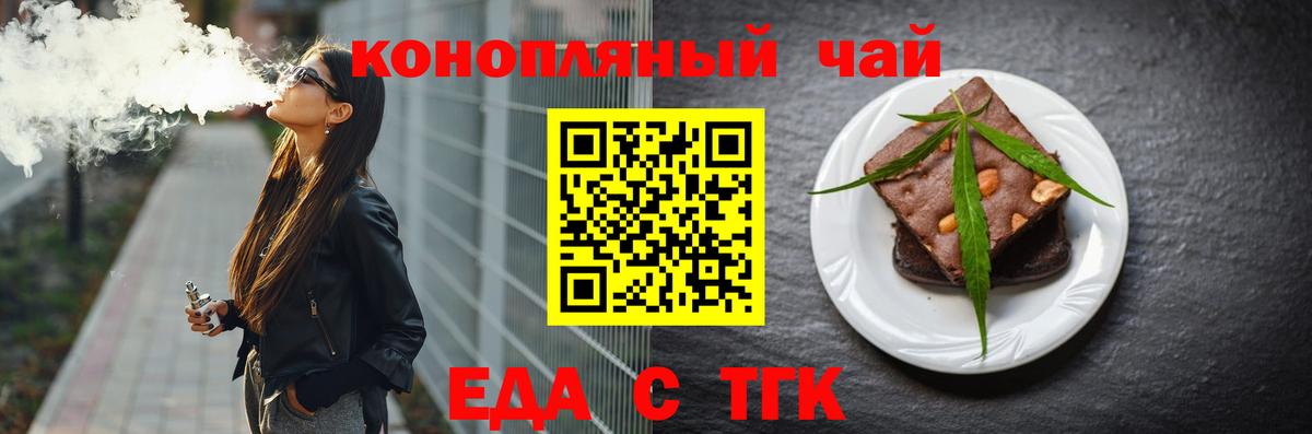 Canna-Cookies марихуана  Вход с VPN  Слободской 