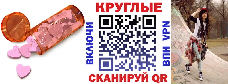 Экстази mix  Слободской 
