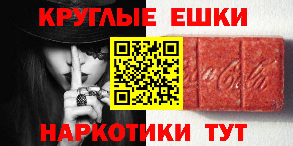 Слободской  Экстази Punisher  Вход с VPN 