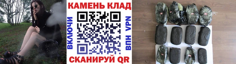 Гашиш убойный  Слободской 