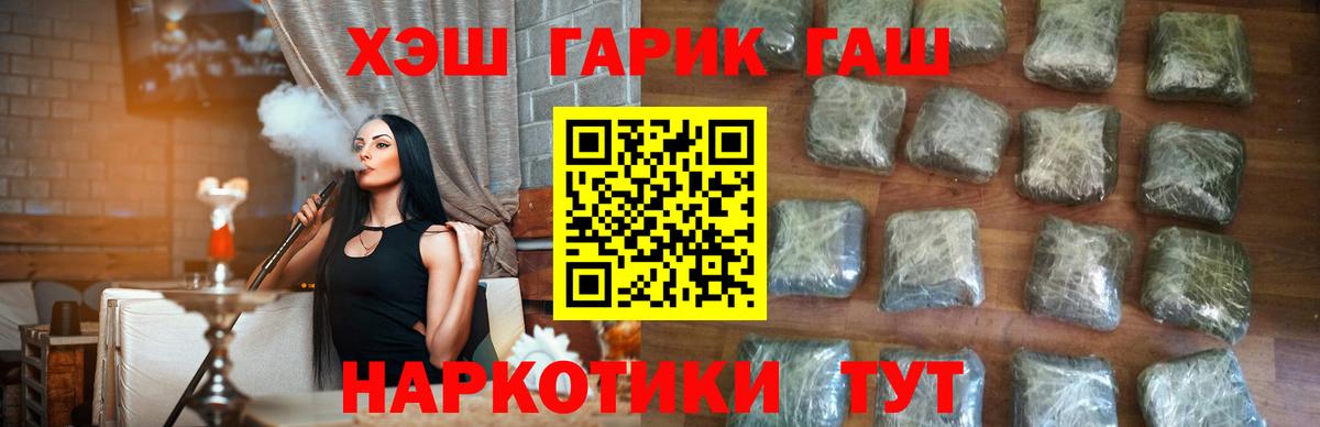 Слободской  Гашиш Изолятор  купить наркотики сайты  Гашиш убойный  Вход с VPN 
