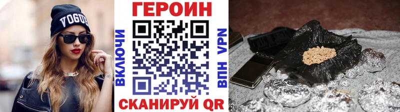 ГЕРОИН гречка  дарнет шоп  MEGA зеркало  Слободской 