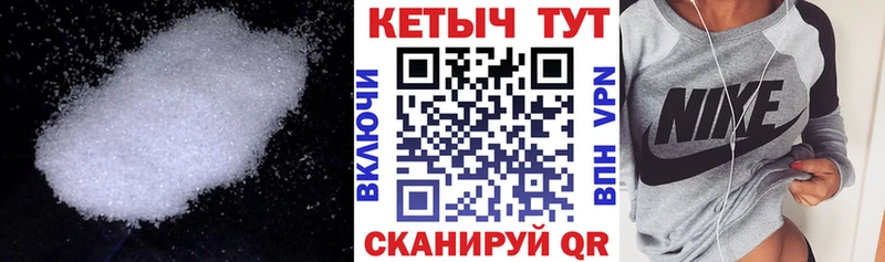 КЕТАМИН VHQ  Слободской 