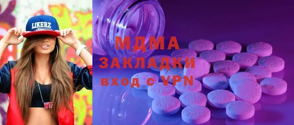 кокаин перу Алексеевка