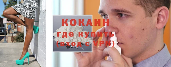 кокаин перу Алексеевка
