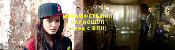 прущий лед Алзамай