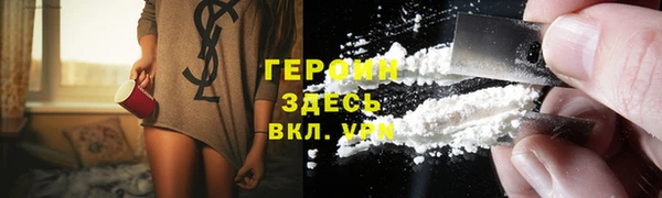 кокаин перу Алексеевка