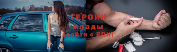 кристаллы Алексин