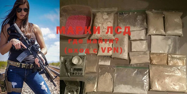 кристаллы Алексин