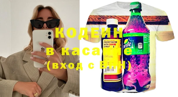 кристаллы Алексин