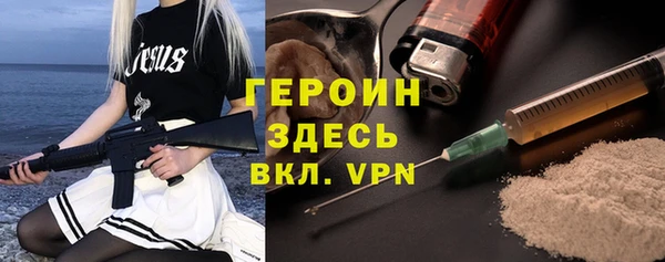кристаллы Алексин