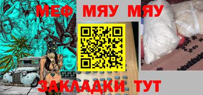 бутик Ижевск
