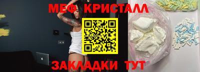 сатива Железноводск