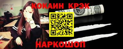 сатива Железноводск