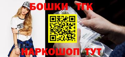 сатива Железноводск