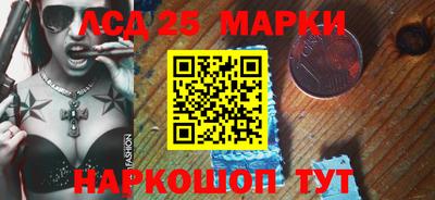 мяу мяу кристалл Железногорск