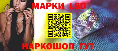 мяу мяу кристалл Железногорск