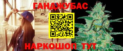сатива Железноводск