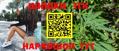 сатива Железноводск