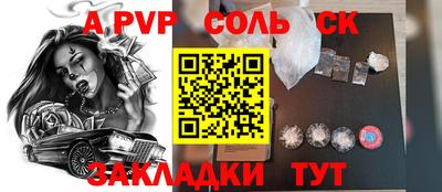 марки nbome Ефремов