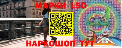 сатива Железноводск