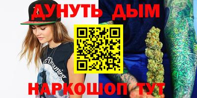 марки nbome Ефремов