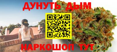 мяу мяу кристалл Железногорск