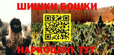 сатива Железноводск