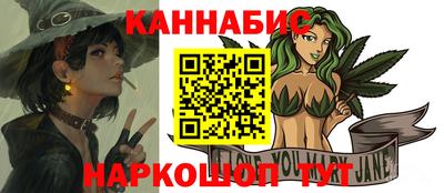 мяу мяу кристалл Железногорск