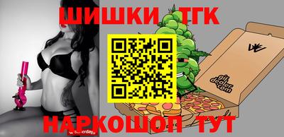 сатива Железноводск