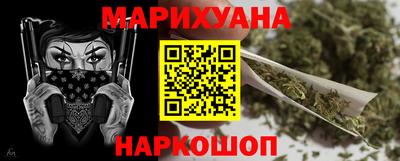 марки nbome Ефремов
