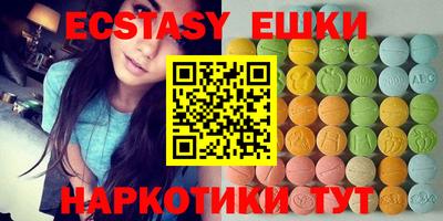 мефедрон VHQ Ивантеевка