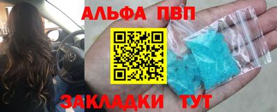 марки nbome Ефремов