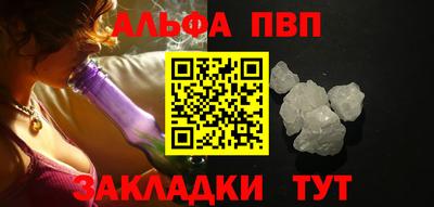 марки nbome Ефремов