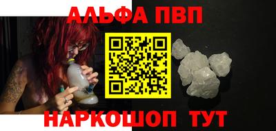 сатива Железноводск
