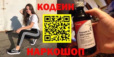 бошки Иваново