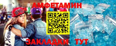 сатива Железноводск