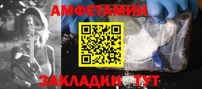 мяу мяу кристалл Железногорск