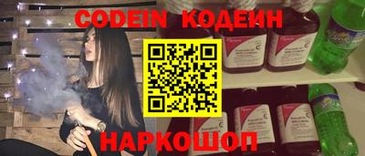 марки nbome Ефремов
