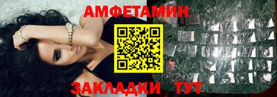 сатива Железноводск
