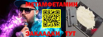 марки nbome Ефремов