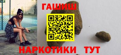 мяу мяу кристалл Железногорск