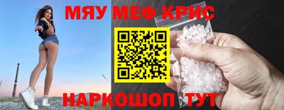 сатива Железноводск