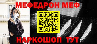 сатива Железноводск