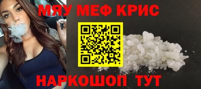 сатива Железноводск