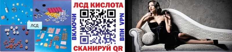 магазин  наркотиков  Слободской  ЛСД экстази кислота 